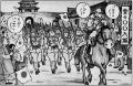 Japanischer Manga 1938.jpg